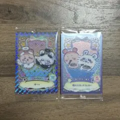 ちいかわ ラッキーカード モモンガ 古本屋