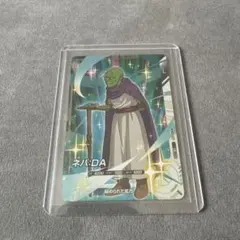 ドラゴンボールスーパーダイバーズ　アドバンスパック2 ネバ:DA