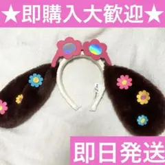 最終値下げ　スヌーピー　イースター　カチューシャ　フラワー