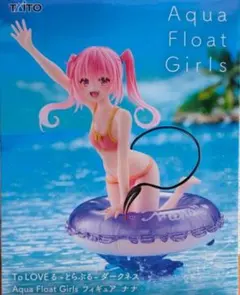 To LOVEる-とらぶる-ダークネス Aqua Float Girls ナナ