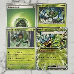 ポケカ ジガルデ R サン&ムーン 光を喰らう闇 041/051 - メルカリ