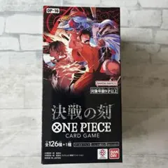 ワンピースカード 決戦の刻1BOX テープカット - メルカリ