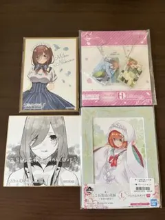 五等分の花嫁 グッズセット　中野三玖/四葉のサムネイル