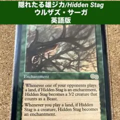 MTG ワイアウッドの共生虫/Wirewood Symbiote 日本語版 旧枠 - メルカリ