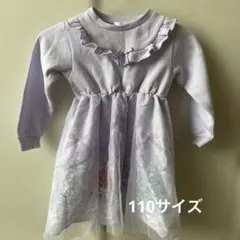 ワンダフル　プリキュア 110 ワンピース