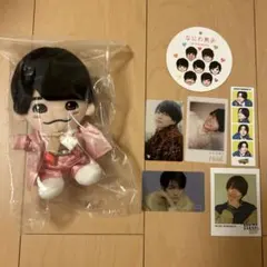 なにわ男子　西畑大吾　ちびぬい