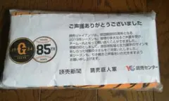 読売ジャイアンツ　フェイスタオル（新品未使用）