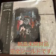 ほぼ入手不可!】S.A.R.のAL「Verse of the Kool」 - メルカリ