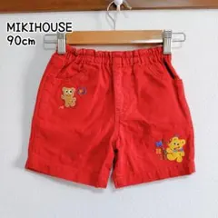 90センチ MIKIHOUSE ミキハウス 赤 ショートパンツ ズボン