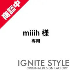 miiih様　専用　カッティングステッカー