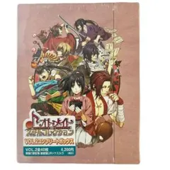 オトメイトスチルコレクション VOL.2 コンプリートボックス - メルカリ