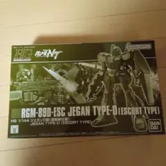 ろひきあ様 リクエスト 3点 まとめ商品