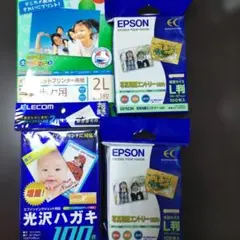 EPSON・FUJIFILM 印刷用ハガキ、用紙セット