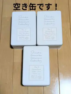 ♥空き缶3個セット♥SHIZUKA シヅカ洋菓子店 クッキー缶