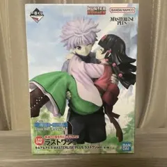 一番くじ hunter×hunter ラストワン賞 キルア&アルカ　おまけ付き