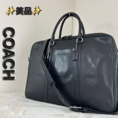 ✨美品✨コーチ オールレザー ショルダーバッグ ビジネスバッグ 2wayのサムネイル