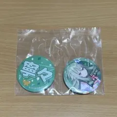 セガラッキーくじ プロジェクトセカイカラフルステージ 草薙寧々