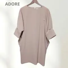 ADORE アドーア ドライストレッチ フレアポンチョ エクリュ 38 - メルカリ