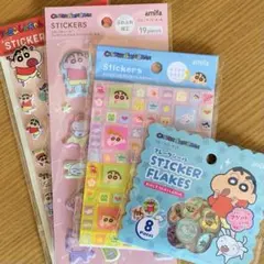 クレヨンしんちゃん　シール４セット　セリア　キャンドゥ　ダイソーおはじき　タイル