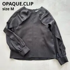 OPAQUE.CLIP グレー フリル付き 長袖ブラウス 38M