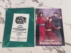 ヒプムビ特典 ナゴヤ　ポストカード ヒプマイ