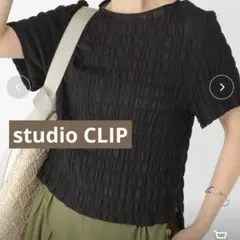 studio CLIP ボートネックシャーリングTブラウス シャーリングTシャツのサムネイル