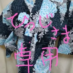 Item thumbnail for item 40e5715a-bad9-4e72-9764-21785d9a7730