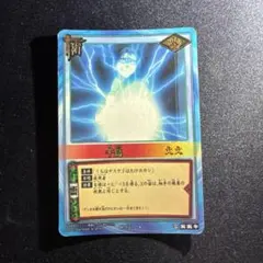 NARUTOカードゲーム 千鳥 術-131 BANDAI - メルカリ