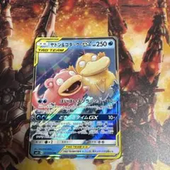 2026年最新】コダック ヤドン gxの人気アイテム - メルカリ