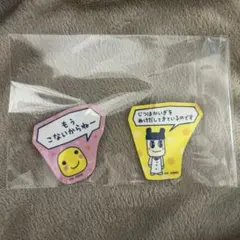 たまごっち ステッカー シール