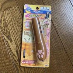 猫 おもちゃ LED光線 茶トラ ビーム ドギーマン レーザーポインターのサムネイル