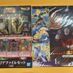 ドラゴンボール・一番くじ・夏のドラゴンボールフェア・セット
