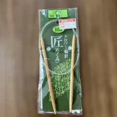 〜プロフ必読をお願い致します〜様 リクエスト 2点 まとめ商品