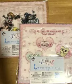 一番くじ プリキュア Ｌ賞 デイリーアイテムコレクション　2種セット
