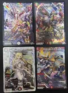 カードファイト!! ヴァンガードクロノジェットドラゴンギアクロニクル
