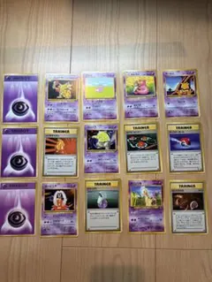 ポケモンカードセット（紫エネルギー・トレーナー）