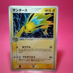 2026年最新】ポケモンカードe サンダースの人気アイテム - メルカリ
