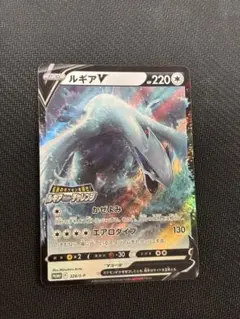 PSA10 ルギアV プロモ　ポケカ　ポケモンカード ポケモンカード ルギアV psa10の通販 否定ちゃん（536110623