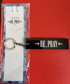 羽生結弦 RE_PRAY アクリルキーホルダー - メルカリ