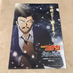 名探偵コナン 純黒の悪夢 クリアファイル 非売品 - メルカリ