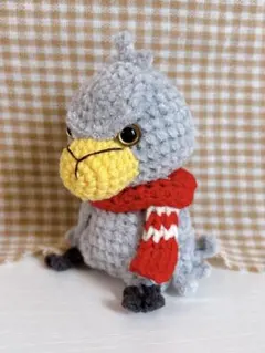 あみぐるみ　ハシビロコウ　冬シーズン