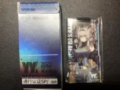 Misery 通行認証 アークナイツ アクリルストラップ 6周年限定 - メルカリ