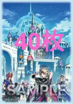 遊戯王 YCSJ名古屋 アルトメギア スリーブ20枚入り×2セット 40枚