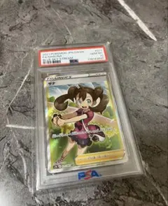 2026年最新】サナ SR S7R 077/067 PSA10の人気アイテム - メルカリ