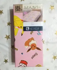 新品 ポケモン イーブイ 掛けふとんカバー 掛け布団カバー 寝具 ピカチュウ