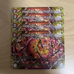 2026年最新】フォービドゥンサンライズの人気アイテム - メルカリ