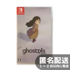 ghostpia シーズンワン - Switch ゴーストピア