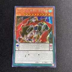 2025年最新】GO－DDD神零王ゼロゴッド・レイジの人気アイテム - メルカリ