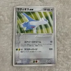 ラティオス デルタ種 プロモ 122/PCG-P - メルカリ