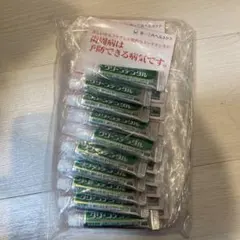 第一三共ヘルスケア クリーンデンタル トータルケア 試供品 20本セット